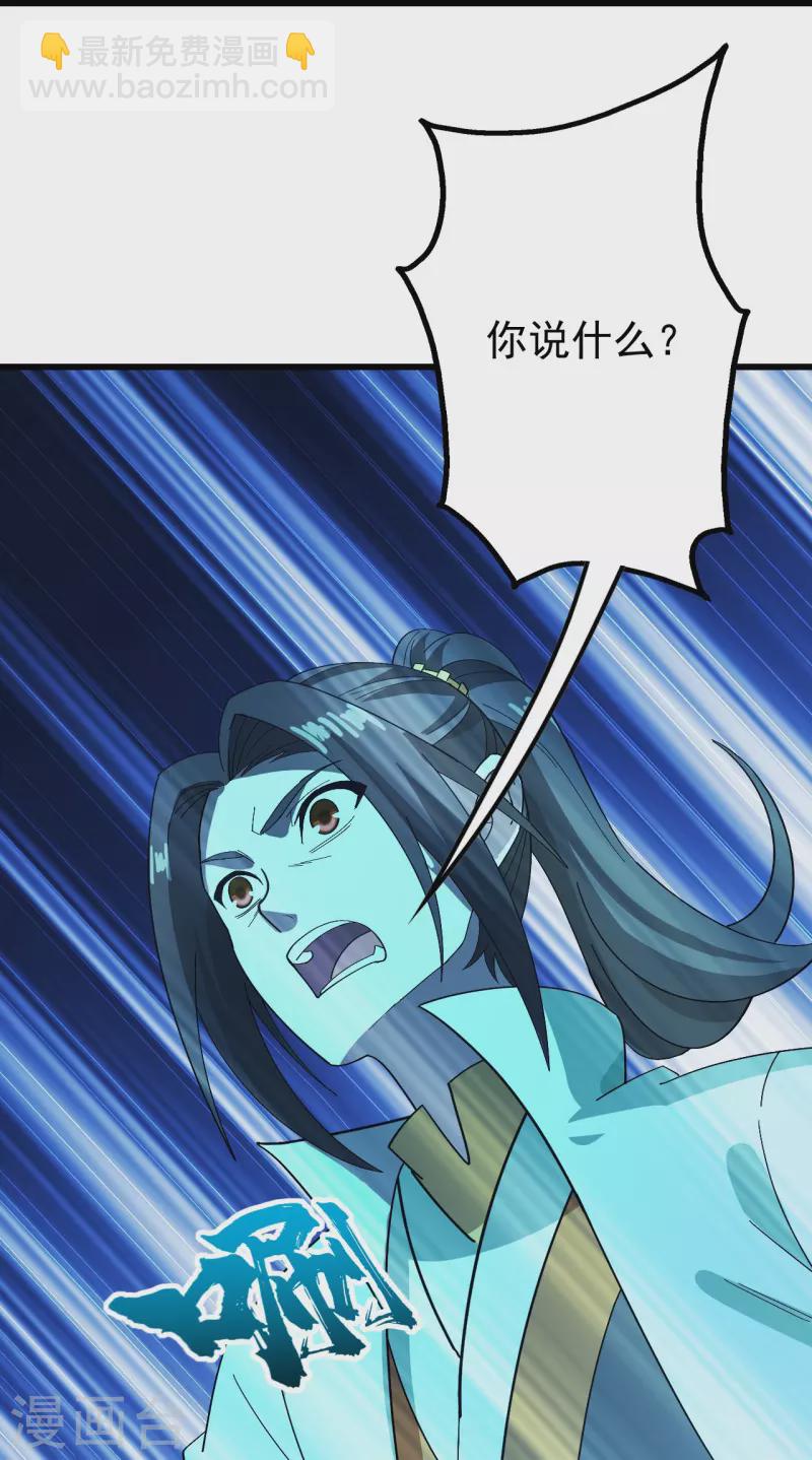 第236话 出发道州！24