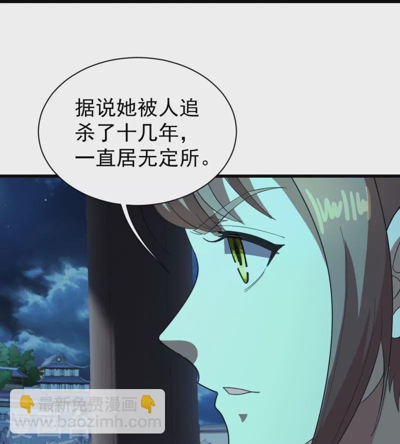 第236话 出发道州！29