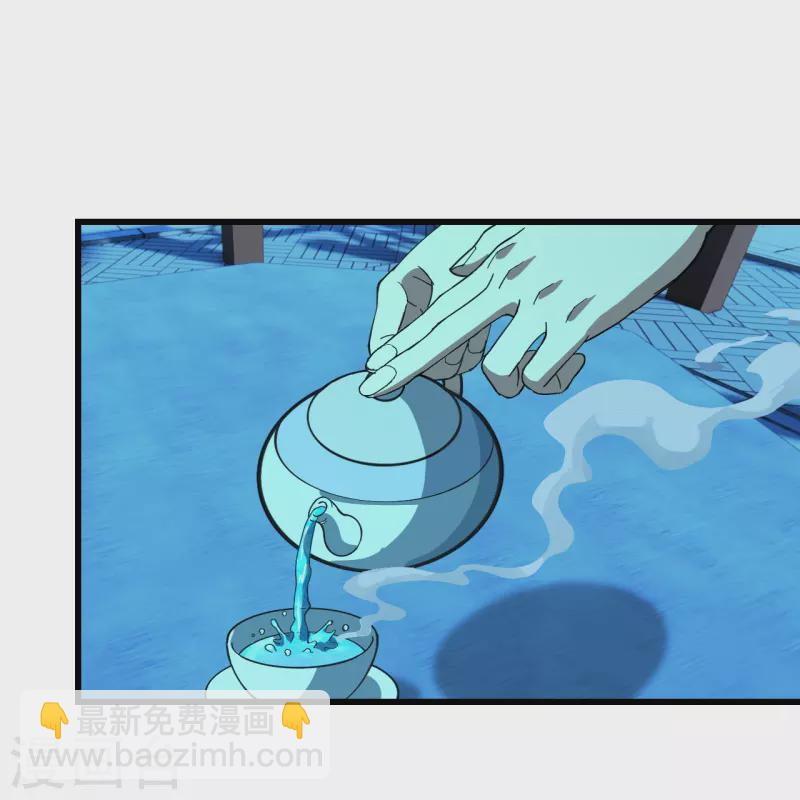 第236话 出发道州！6