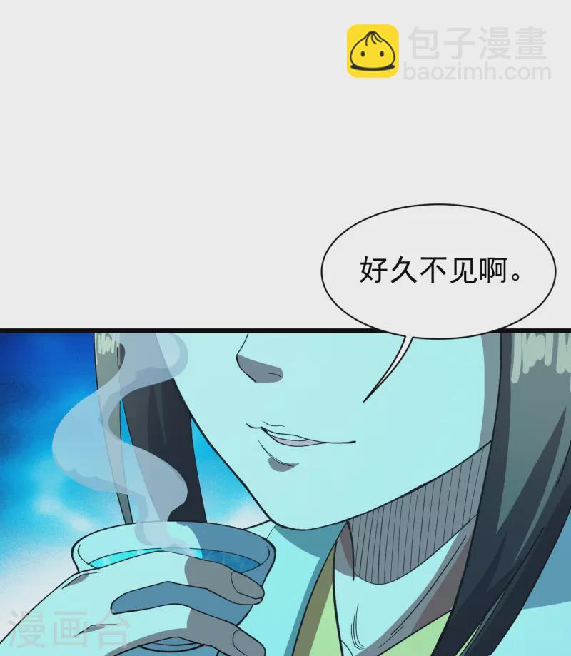 第236话 出发道州！7