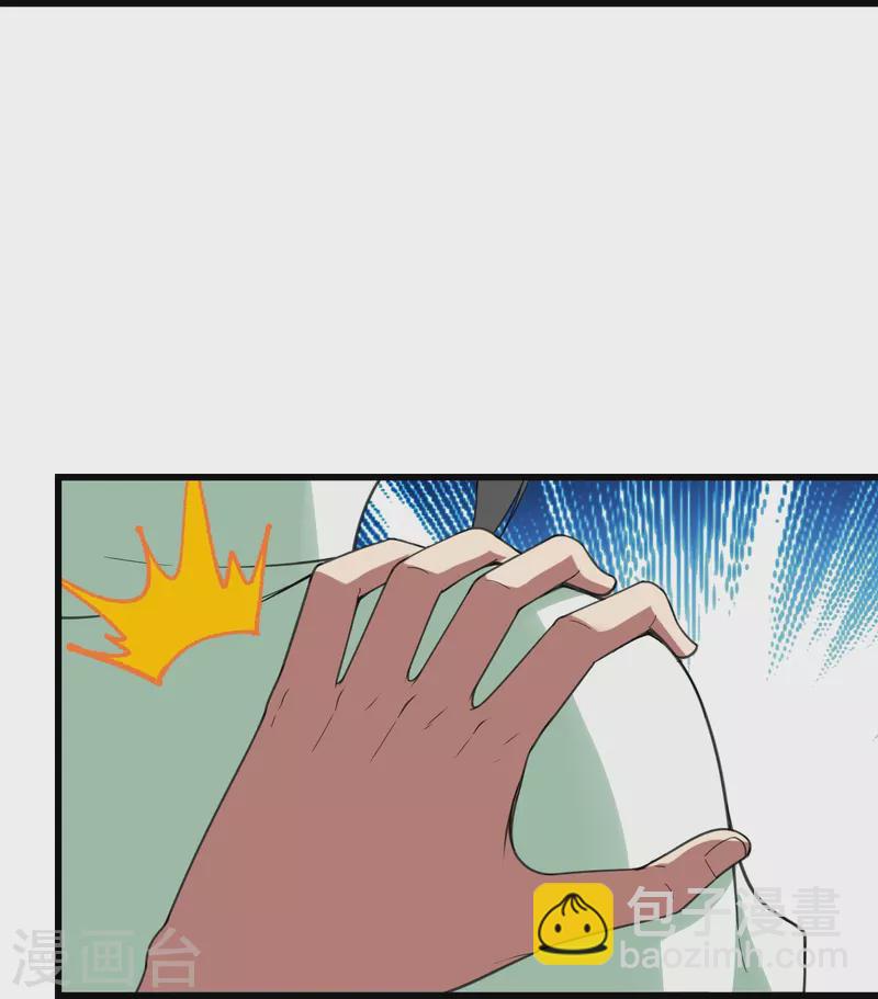 第237话 紫玉的真正实力31