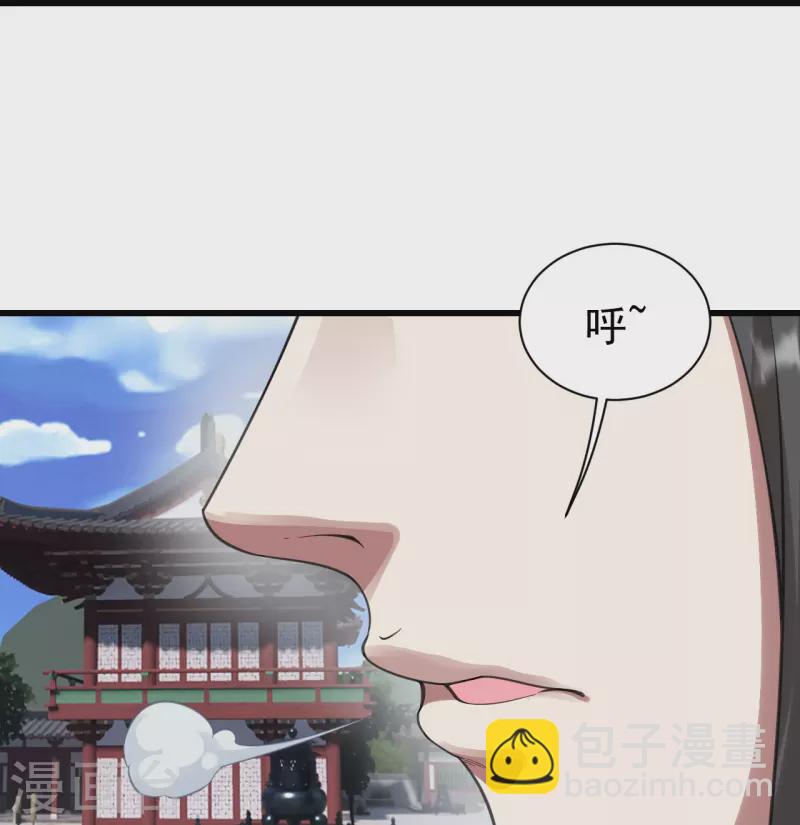 第238话 道州，新的征途（上）10