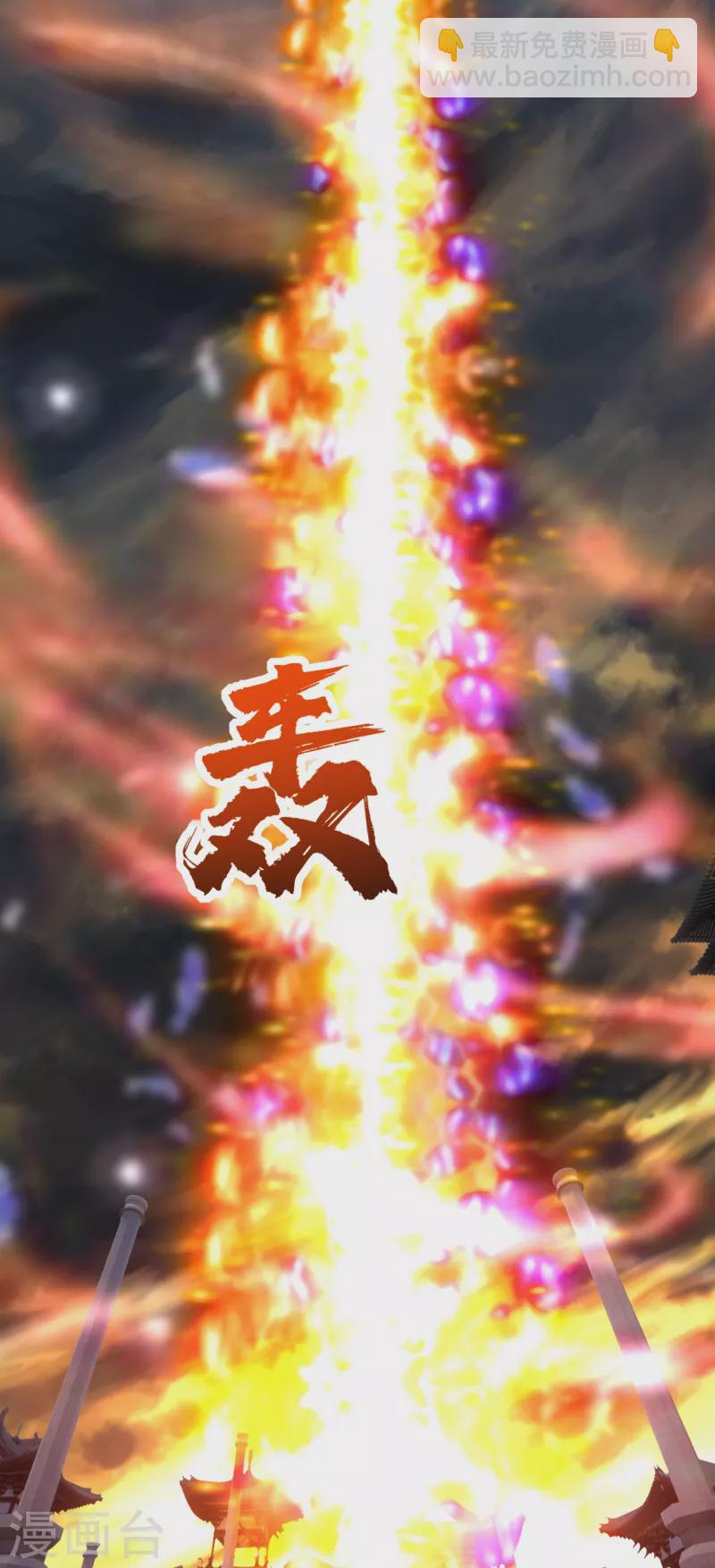 第238话 道州，新的征途（上）15