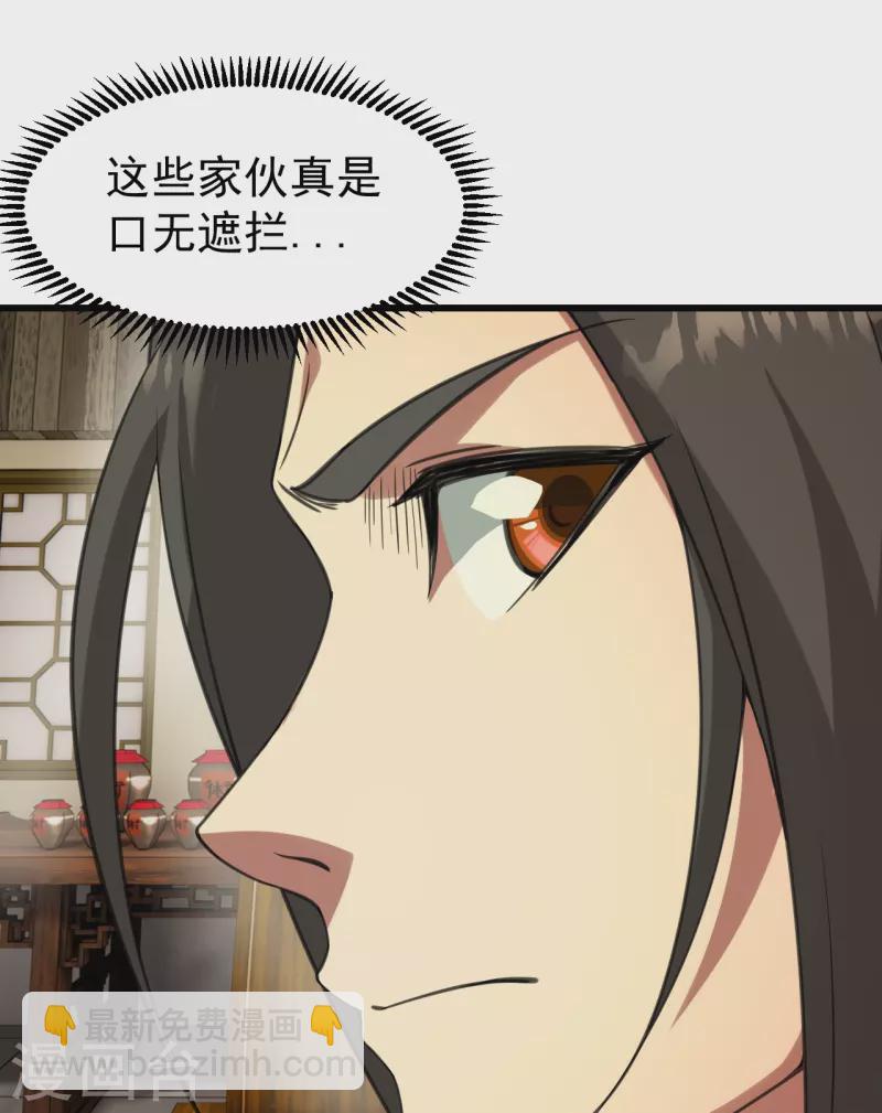 第239话 道州，新的征途（下）14