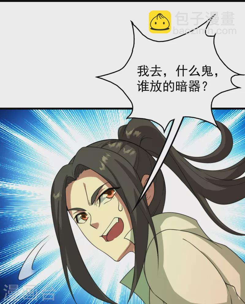 第239话 道州，新的征途（下）22
