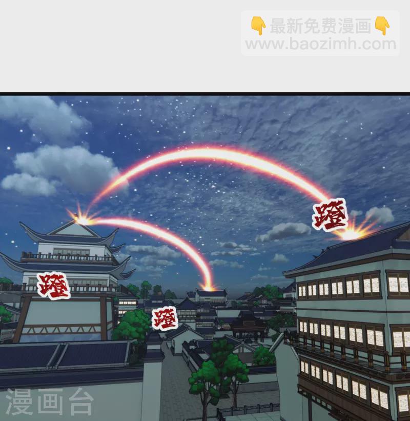 第239话 道州，新的征途（下）25