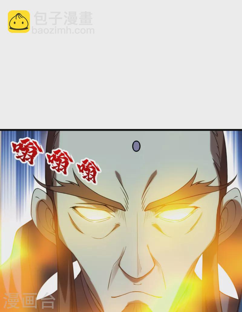 第239话 道州，新的征途（下）27