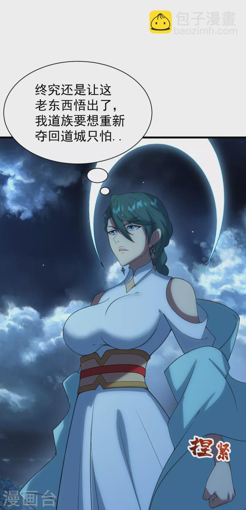 第239话 道州，新的征途（下）33