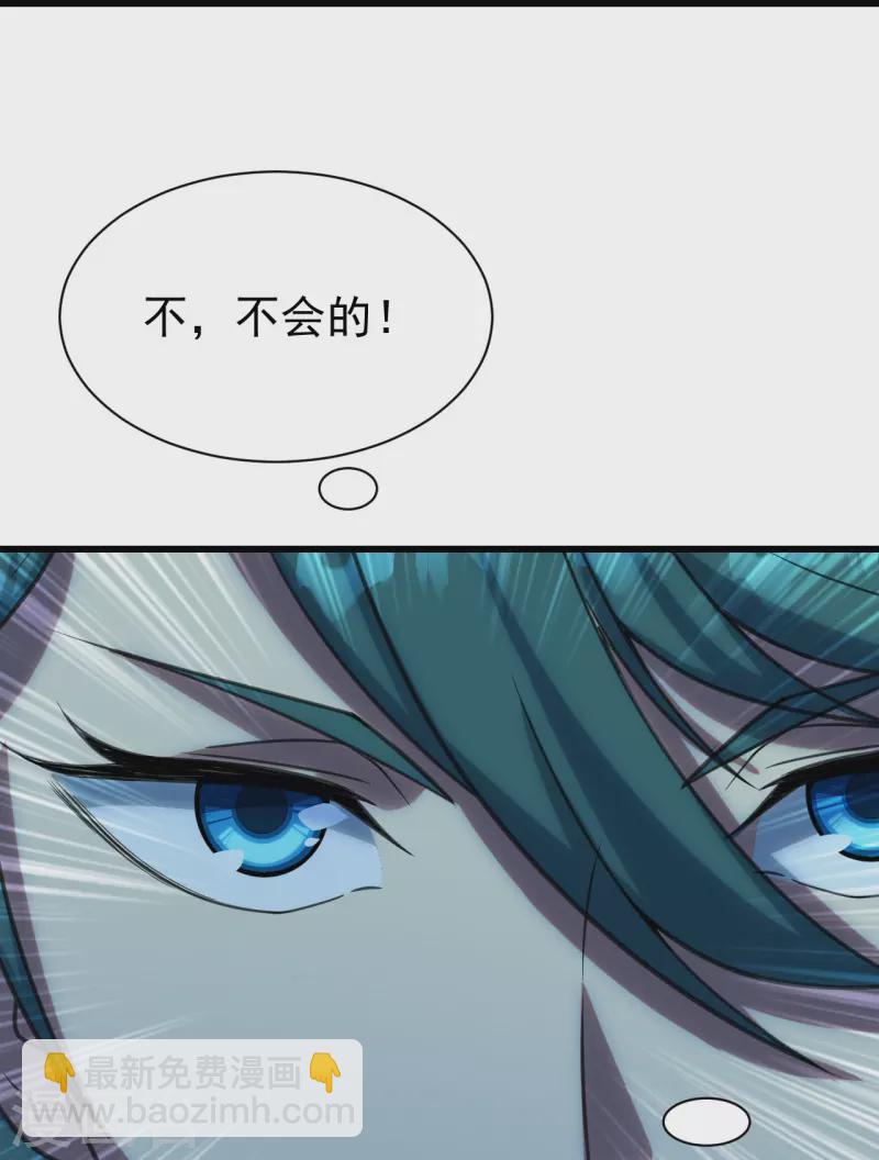 第239话 道州，新的征途（下）35