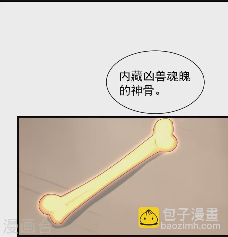 第239话 道州，新的征途（下）4