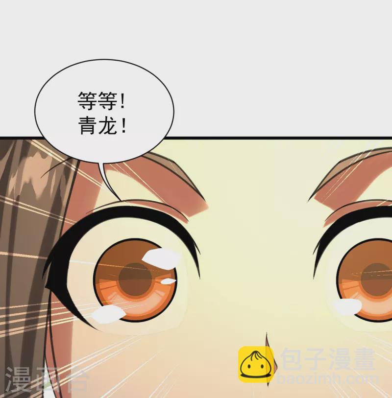 第239话 道州，新的征途（下）9