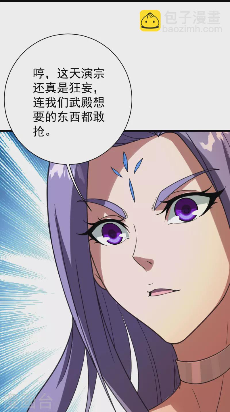 第241话 敢和我抢拍？10