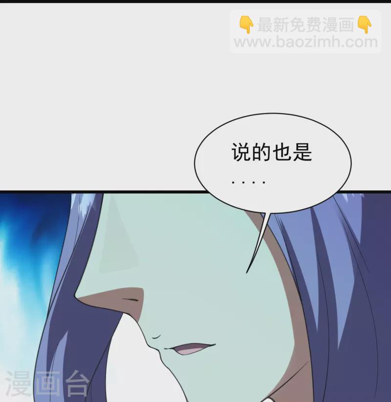 第241话 敢和我抢拍？11