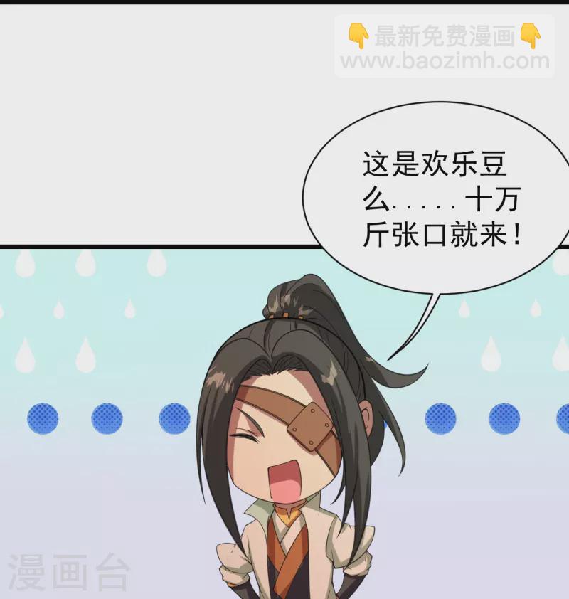 第241话 敢和我抢拍？15
