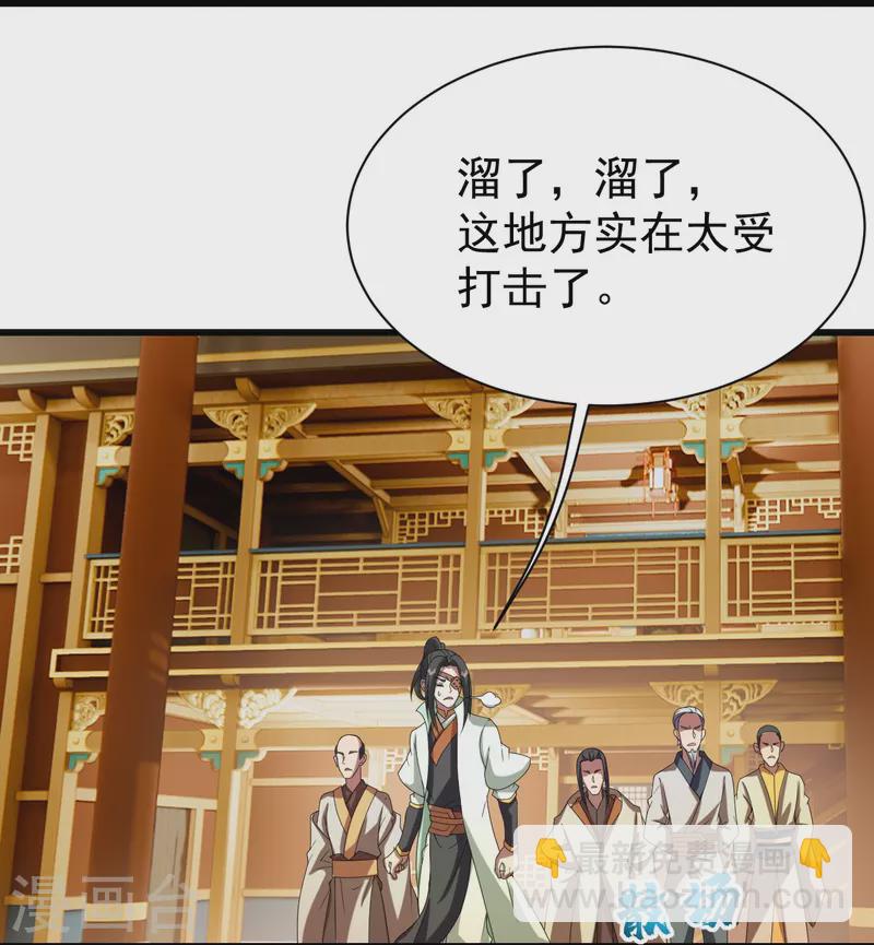 第241话 敢和我抢拍？18