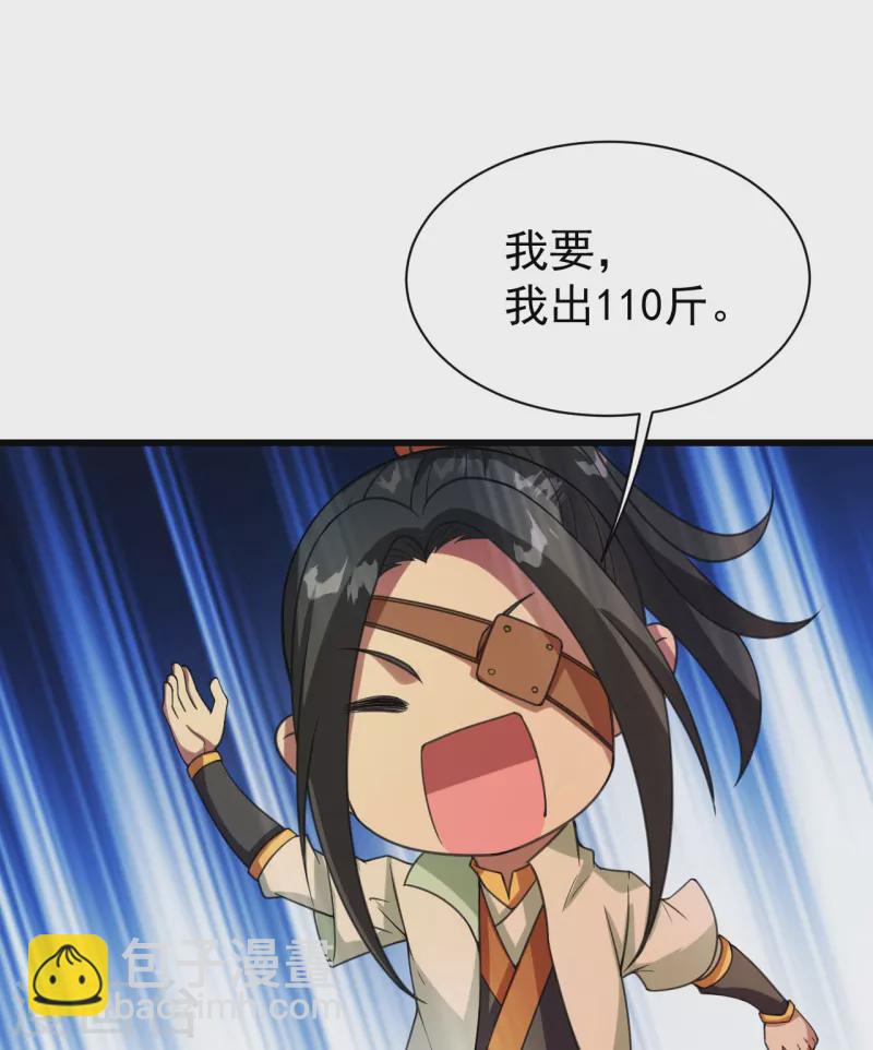 第241话 敢和我抢拍？29