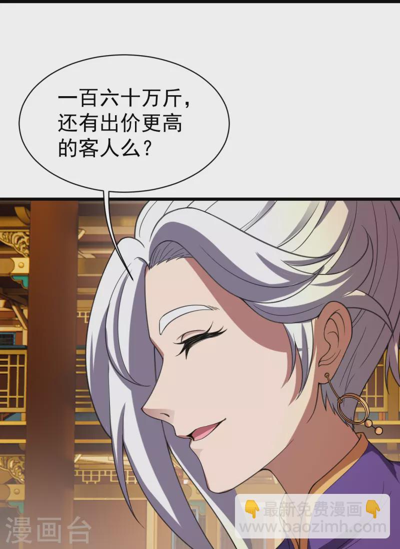 第241话 敢和我抢拍？4