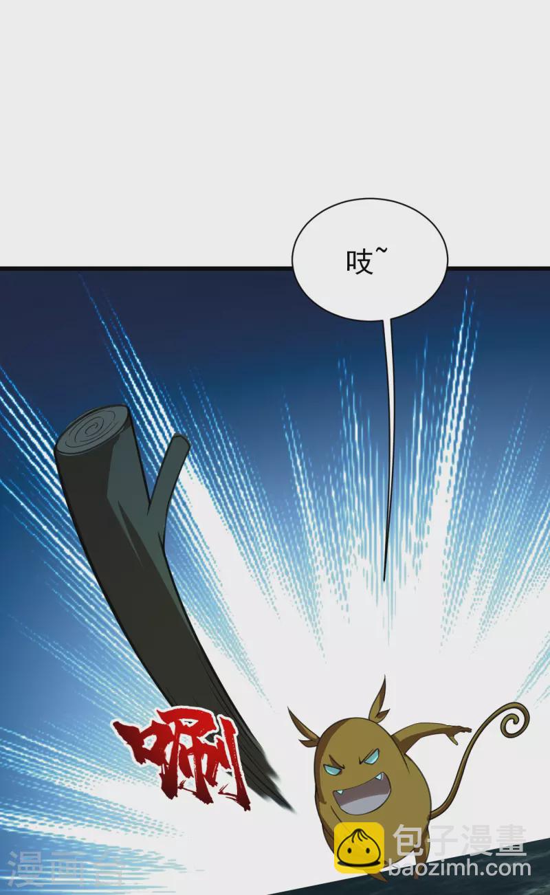 第243话 小猴子！13
