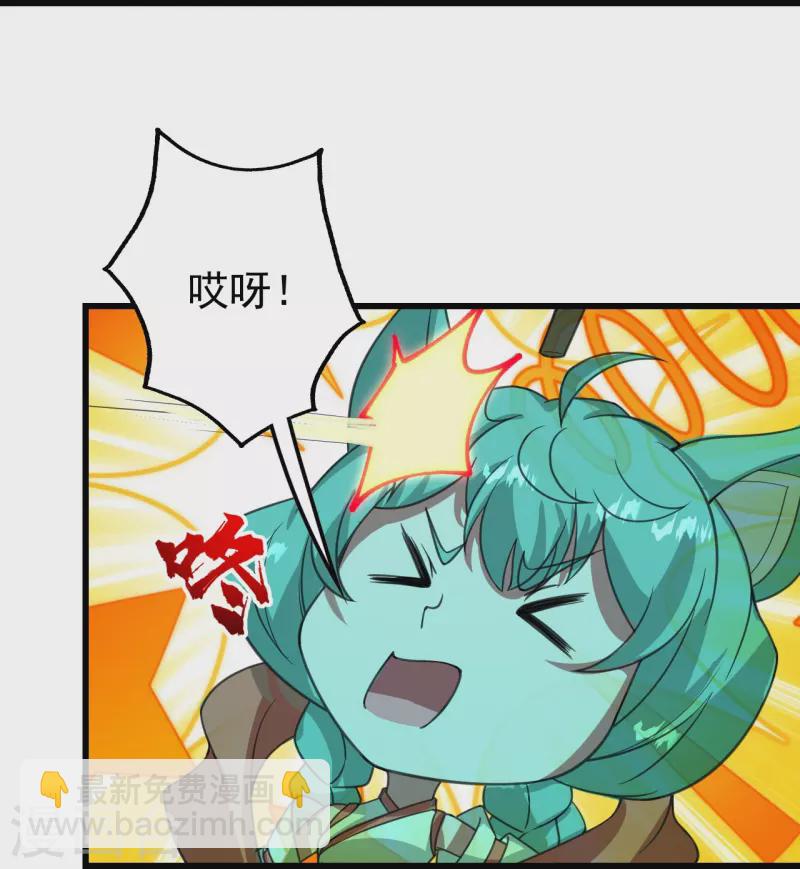 第243话 小猴子！14