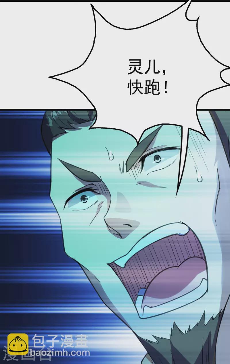 第243话 小猴子！21
