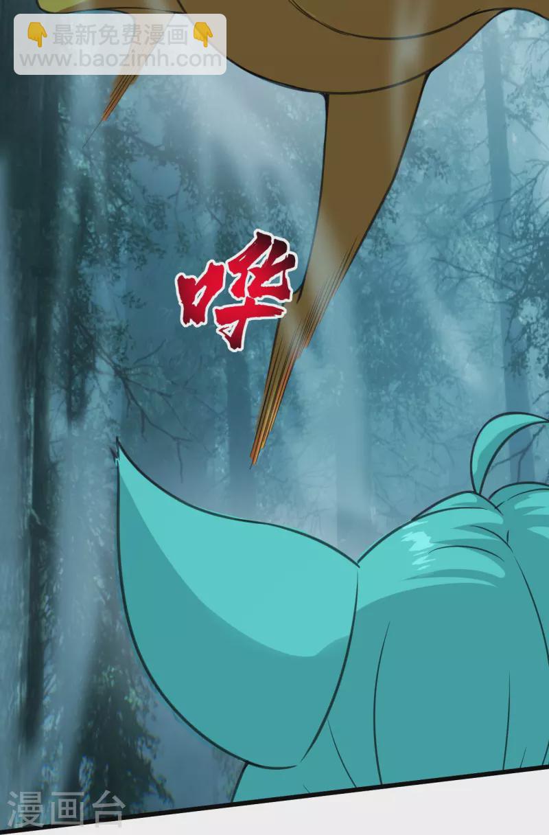 第243话 小猴子！23