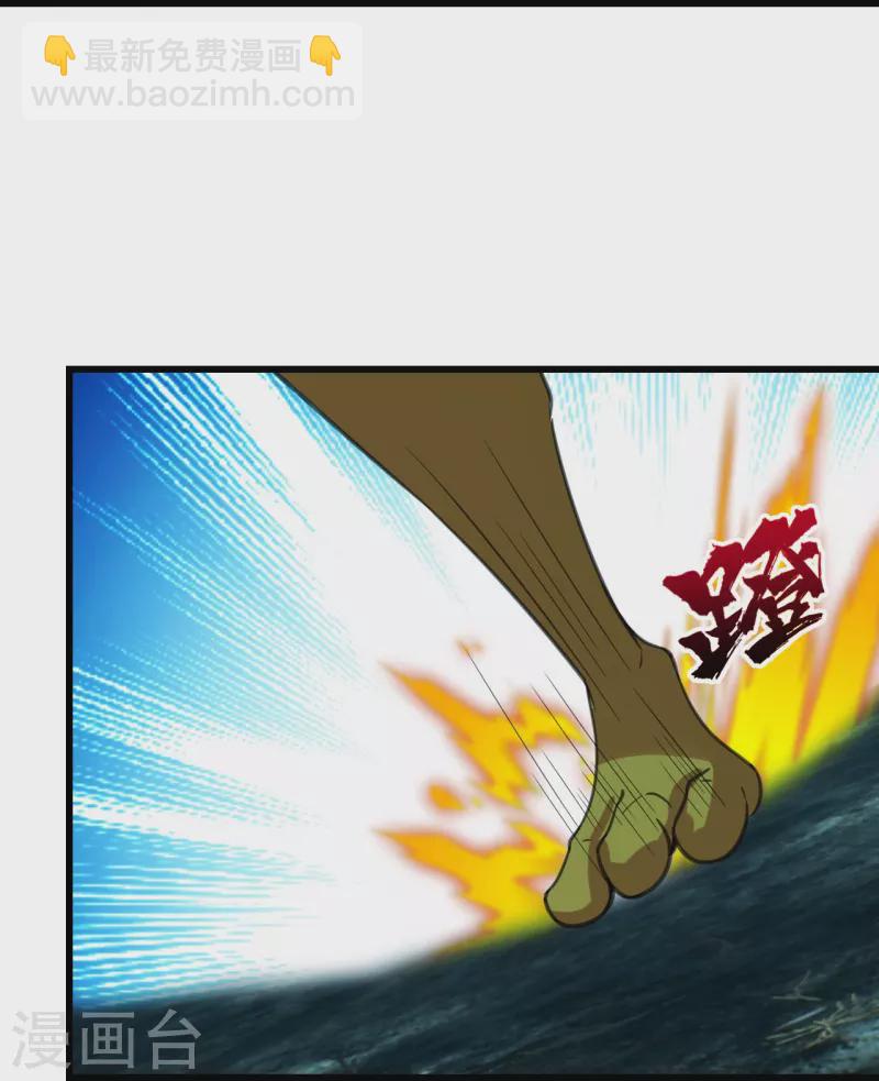 第243话 小猴子！30