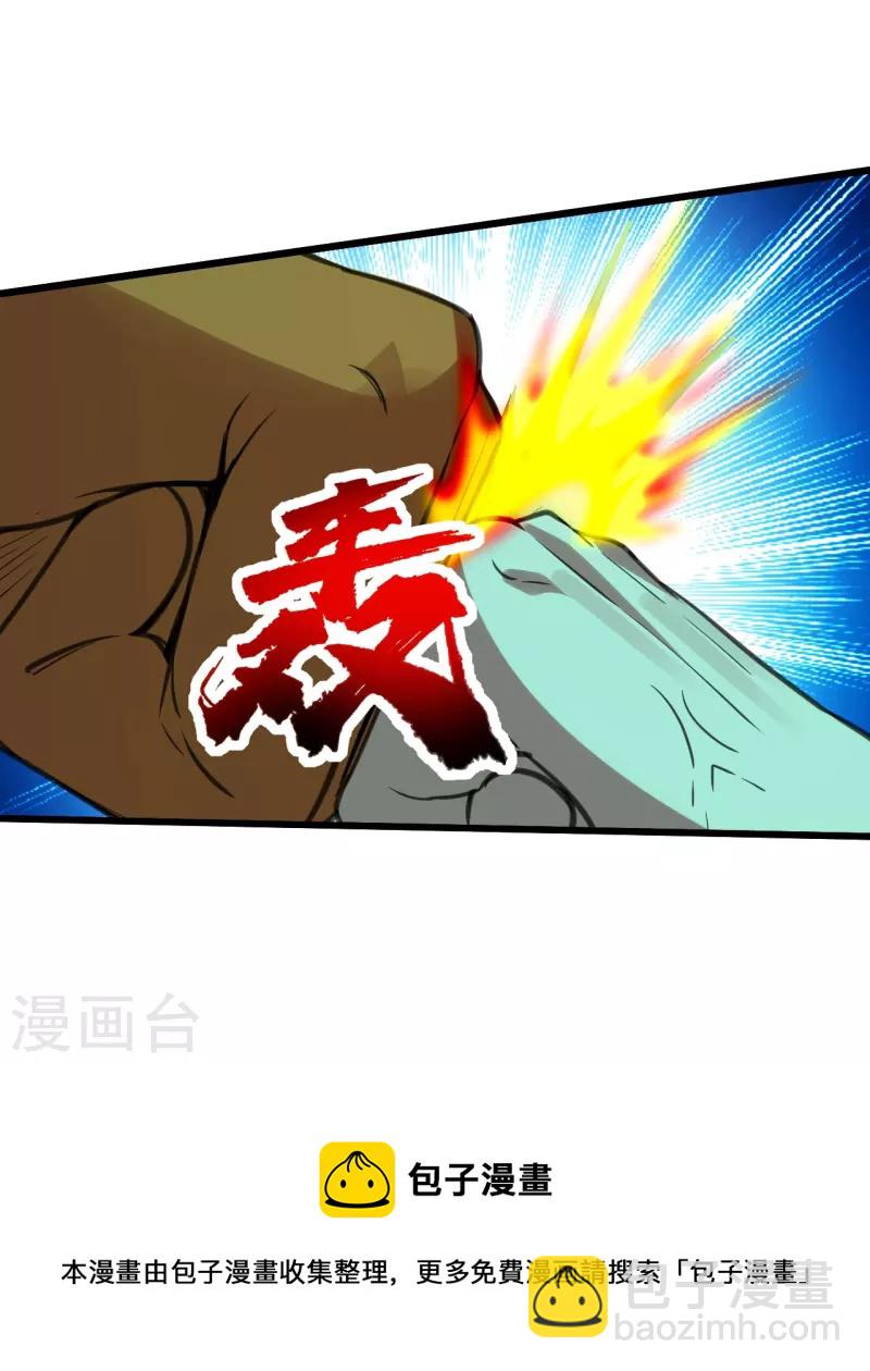 第243话 小猴子！33
