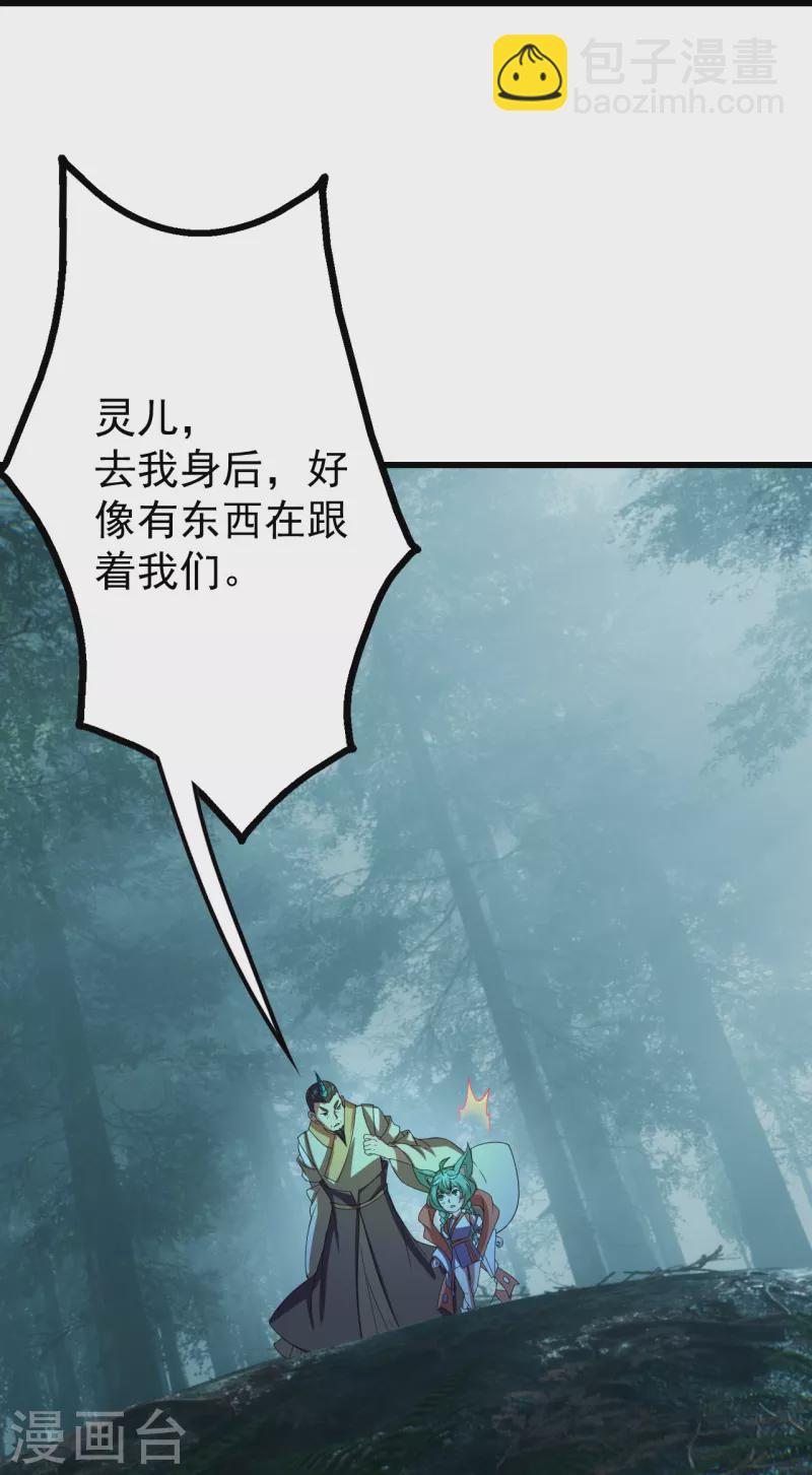 第243话 小猴子！7