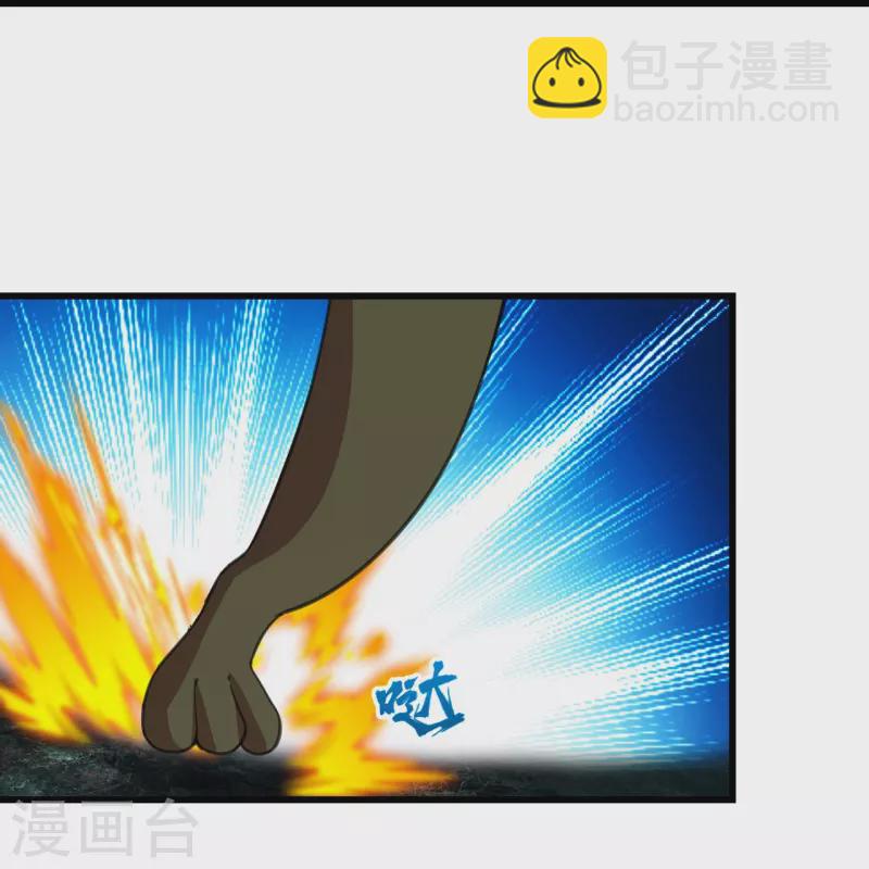 第243话 小猴子！8