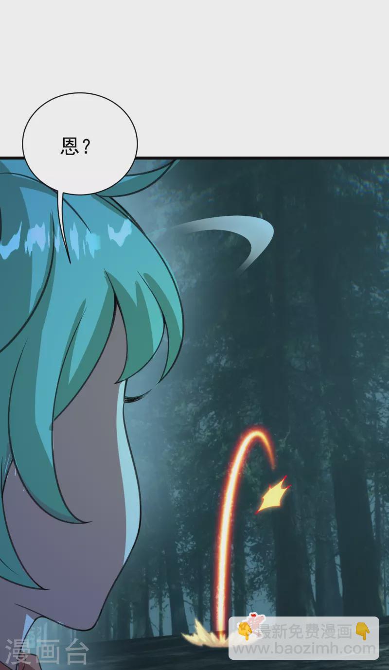 第243话 小猴子！9