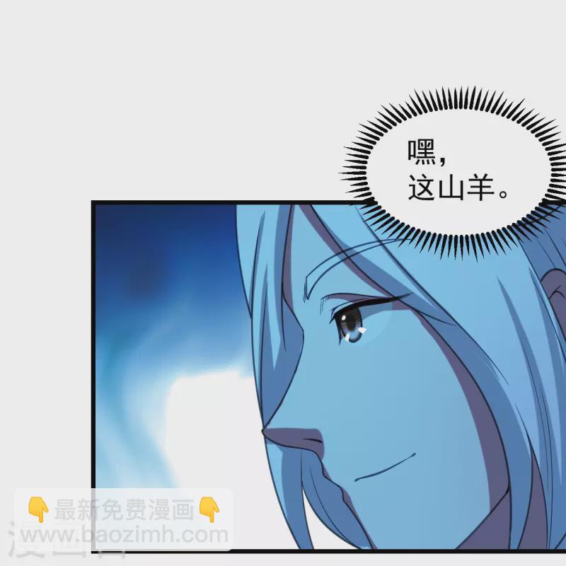 第246话 是爱？是恨？12