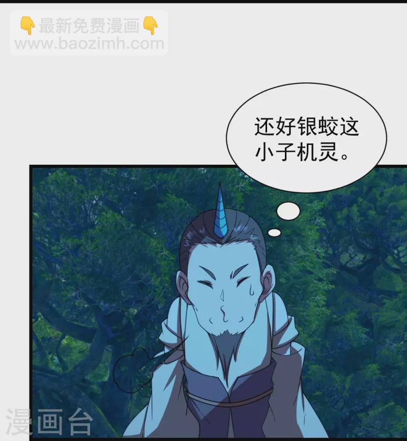 第246话 是爱？是恨？14