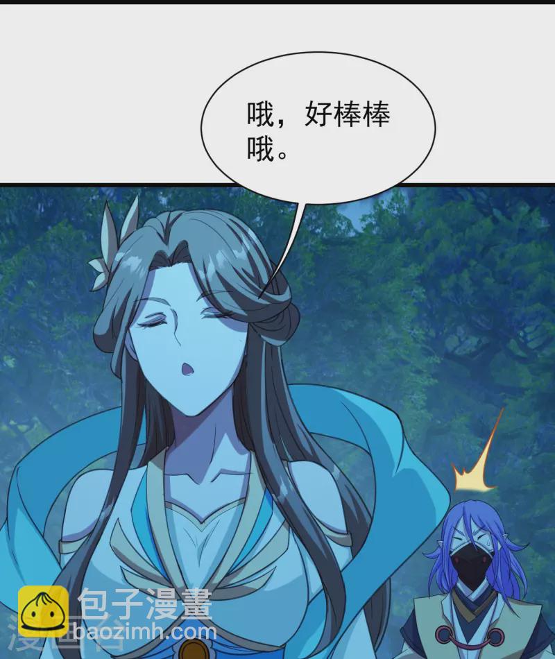 第246话 是爱？是恨？2