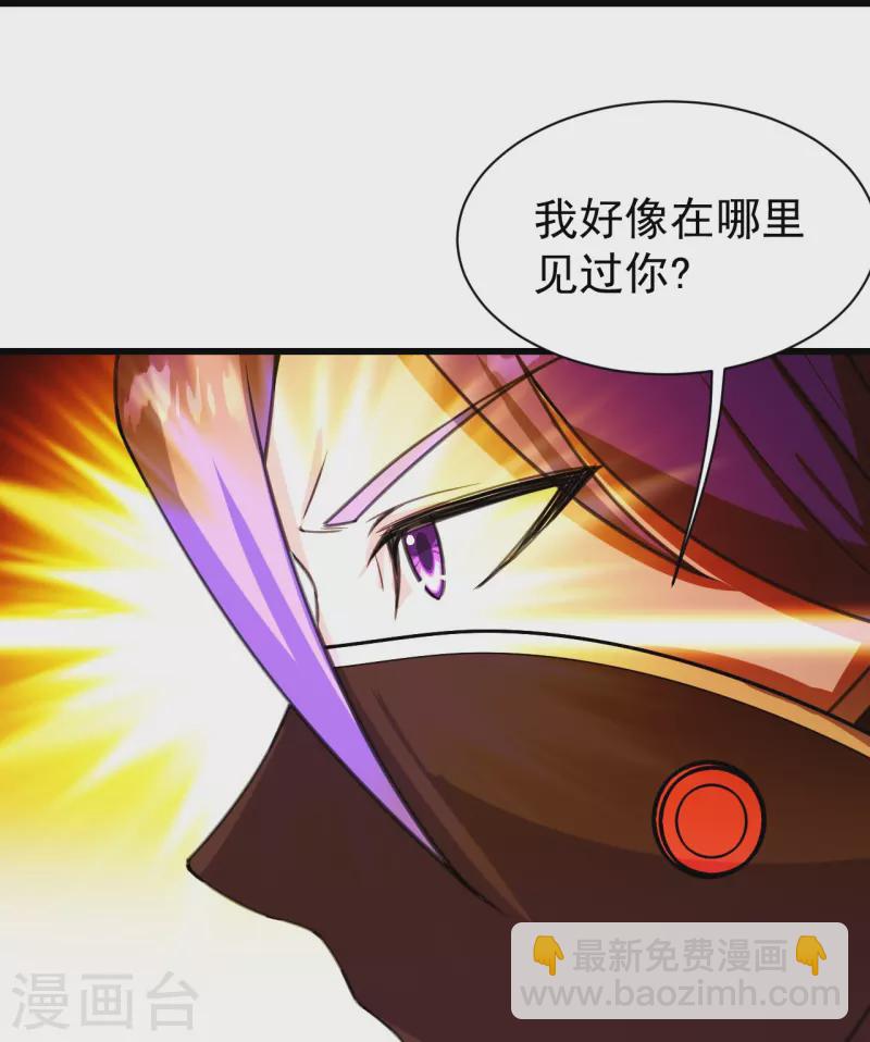 第246话 是爱？是恨？21