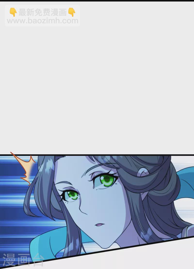 第246话 是爱？是恨？22