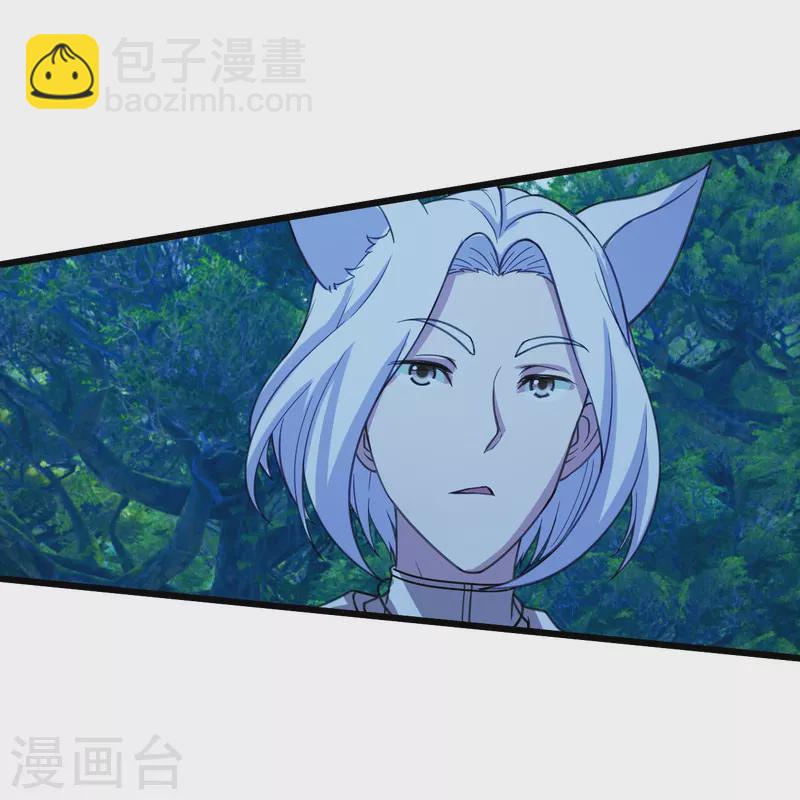 第246话 是爱？是恨？23