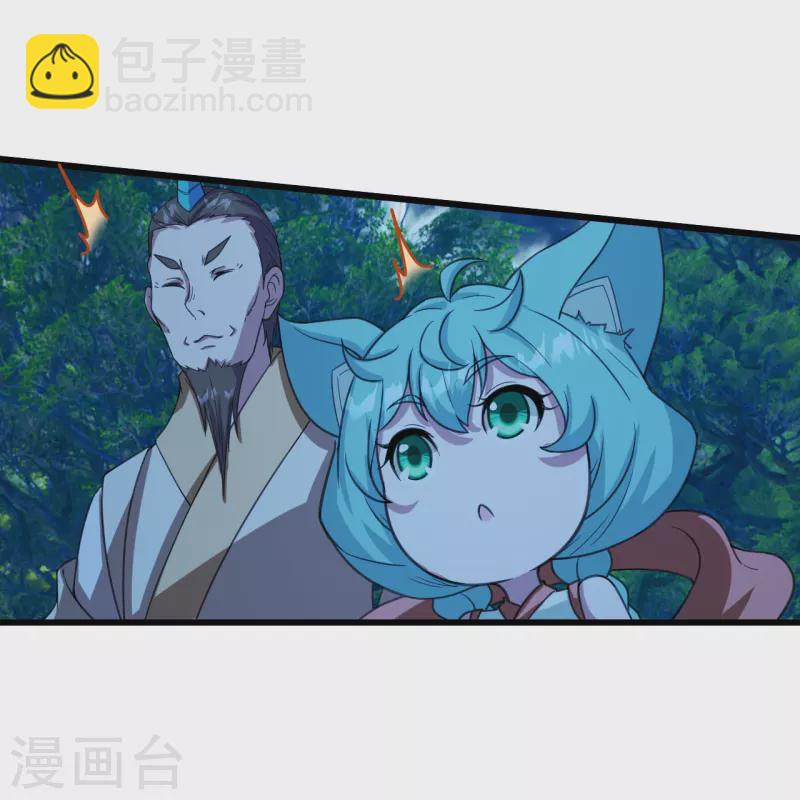 第246话 是爱？是恨？24