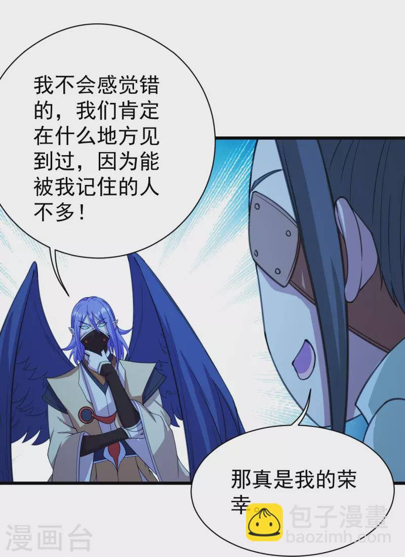 第246话 是爱？是恨？26