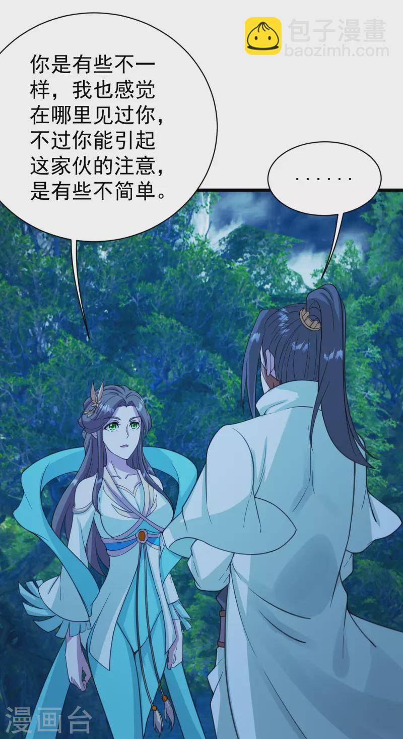 第246话 是爱？是恨？28