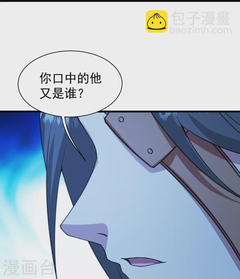 第246话 是爱？是恨？29