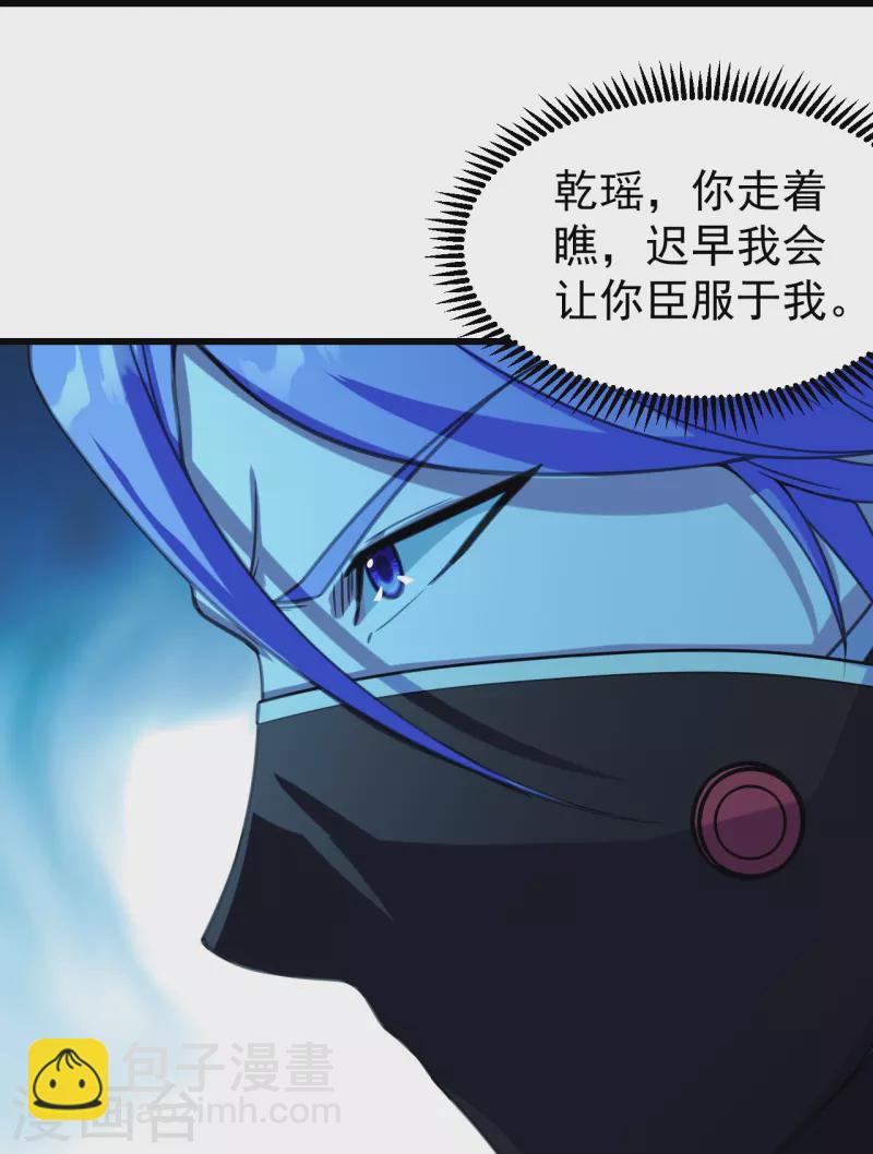 第246话 是爱？是恨？3