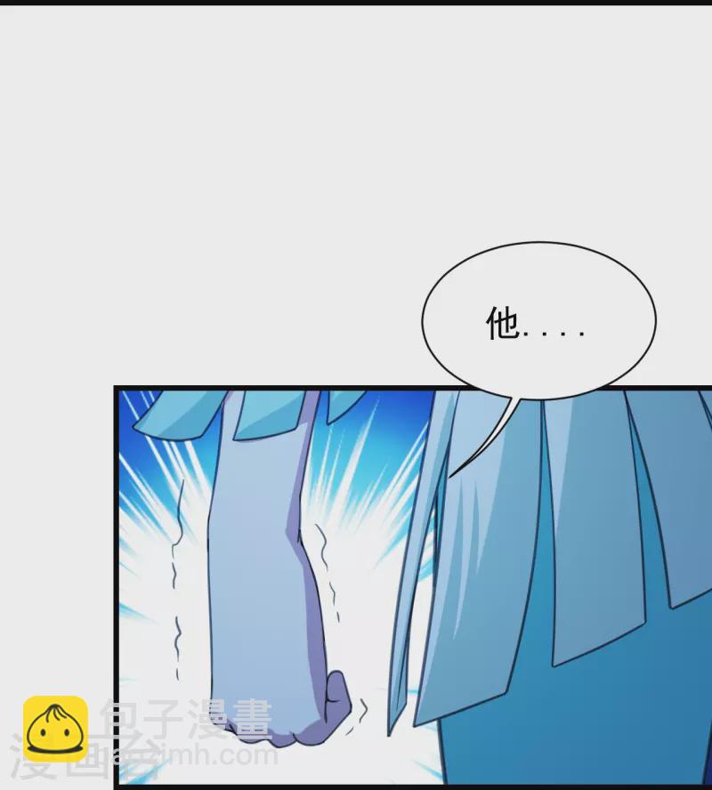 第246话 是爱？是恨？30
