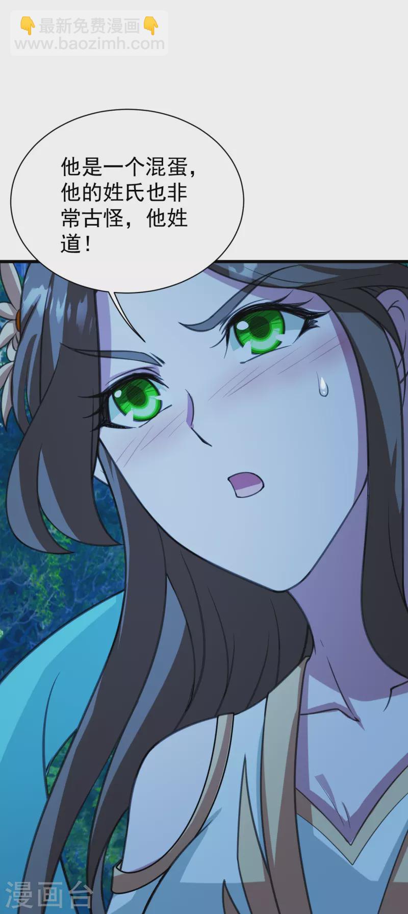 第246话 是爱？是恨？31