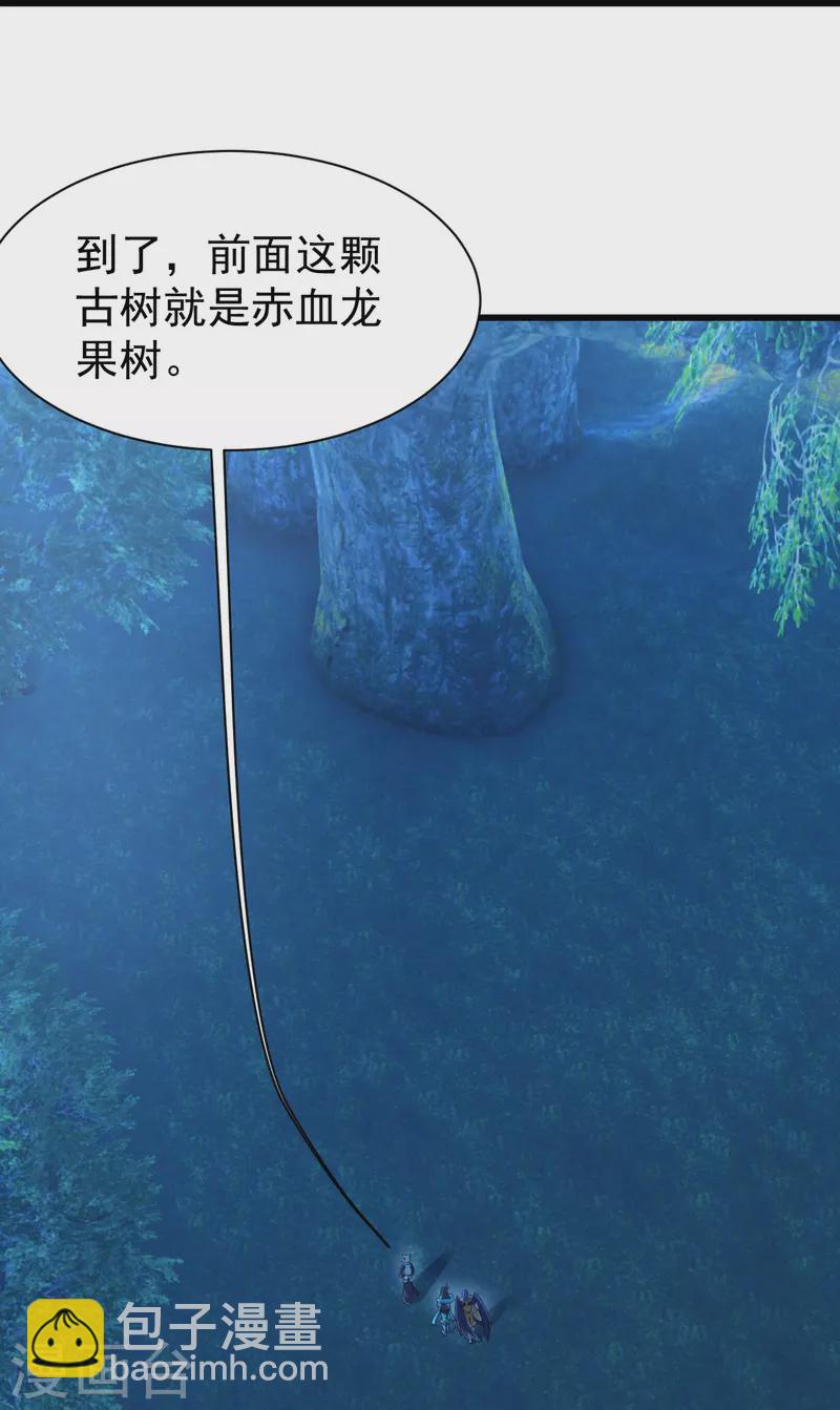 第246话 是爱？是恨？4
