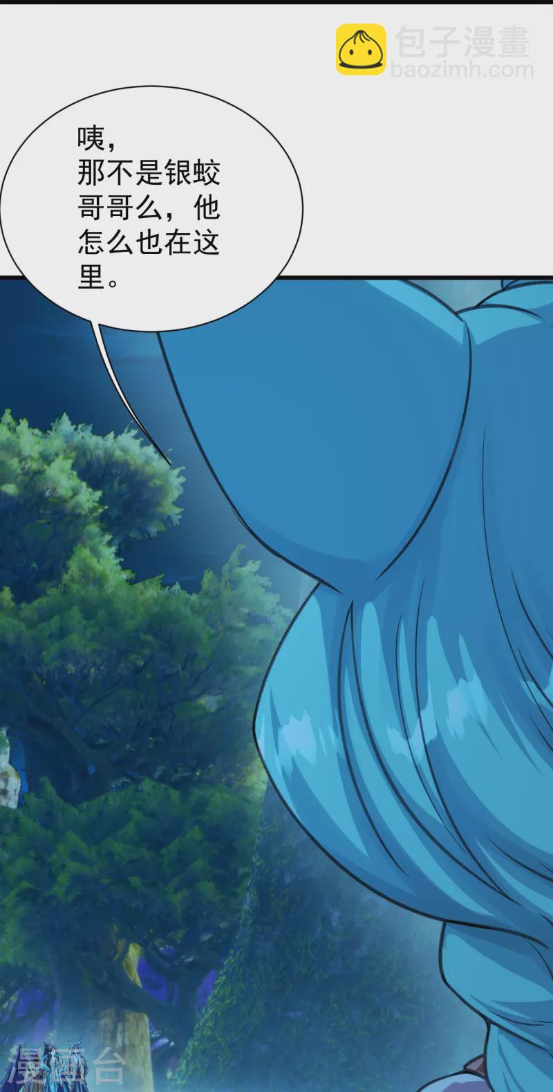 第246话 是爱？是恨？6