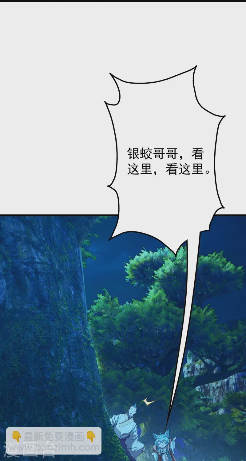 第246话 是爱？是恨？7