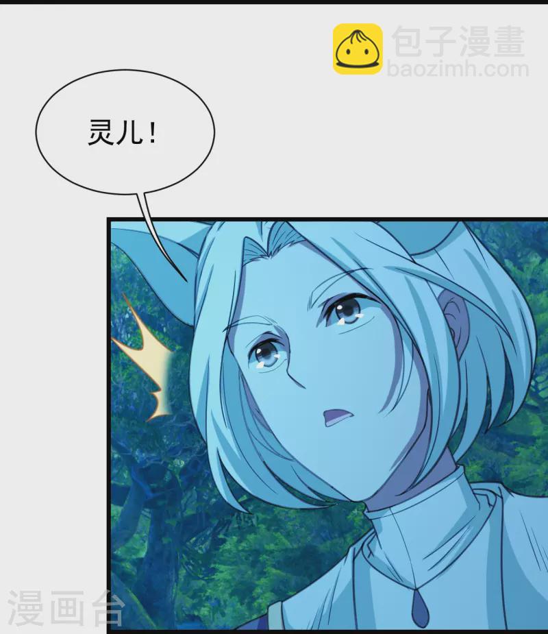 第246话 是爱？是恨？8