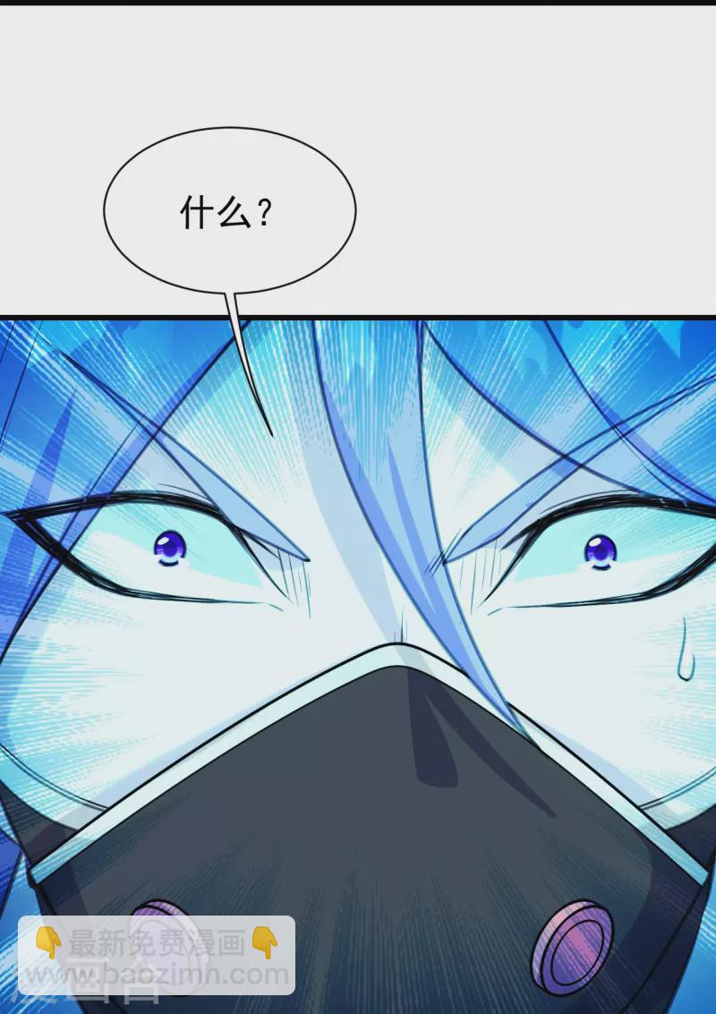 第247话 道陵VS天鹏15