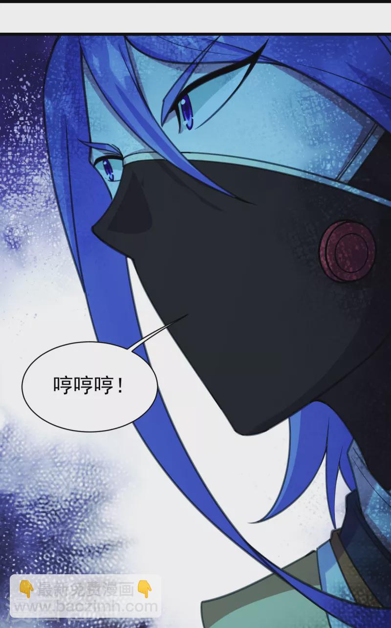 第247话 道陵VS天鹏17