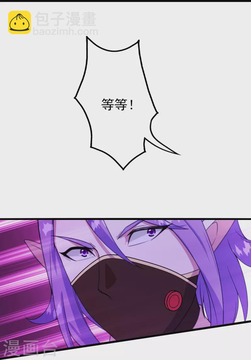 第247话 道陵VS天鹏20